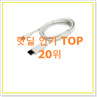  입소문난 맥북리퍼 목록 BEST 랭킹 TOP 20위