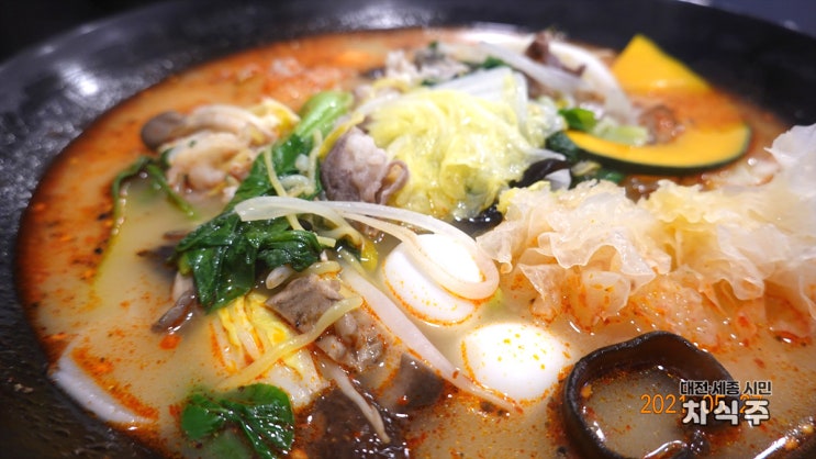  [송촌동 맛집] 대전 대덕구 '송촌마라탕' 후기