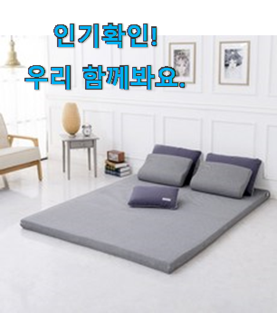  가성비혜자 라버트리 그랜디 천연 라텍스 굿템 너무 좋습니다