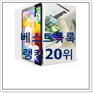 실속있는 아이패드에어4세대 사는곳 공유 저렴하게 사는법 실속있는 아이패드에어4세대 사는곳 공유 저렴하게 사는법