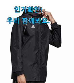  후회없는 남성 바람막이 3xl 꿀템추천 참 만족스럽습니다.