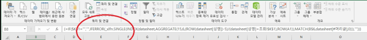 엑셀 xlfn, #NAME 오류, 버전별 추가된 함수 확인하는 방법 (엑셀 함수 사전) 엑셀 xlfn, #NAME 오류, 버전별 추가된 함수 확인하는 방법 (엑셀 함수 사전)