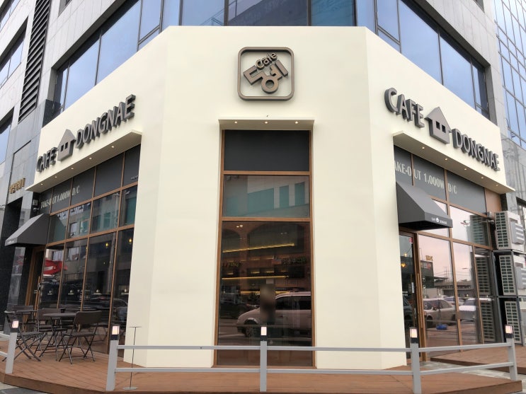  인천북항_라씨와 스콘이 맛있는 신상카페 "카페동네" CAFE DONGNAE 인천북항점(주차/할인)