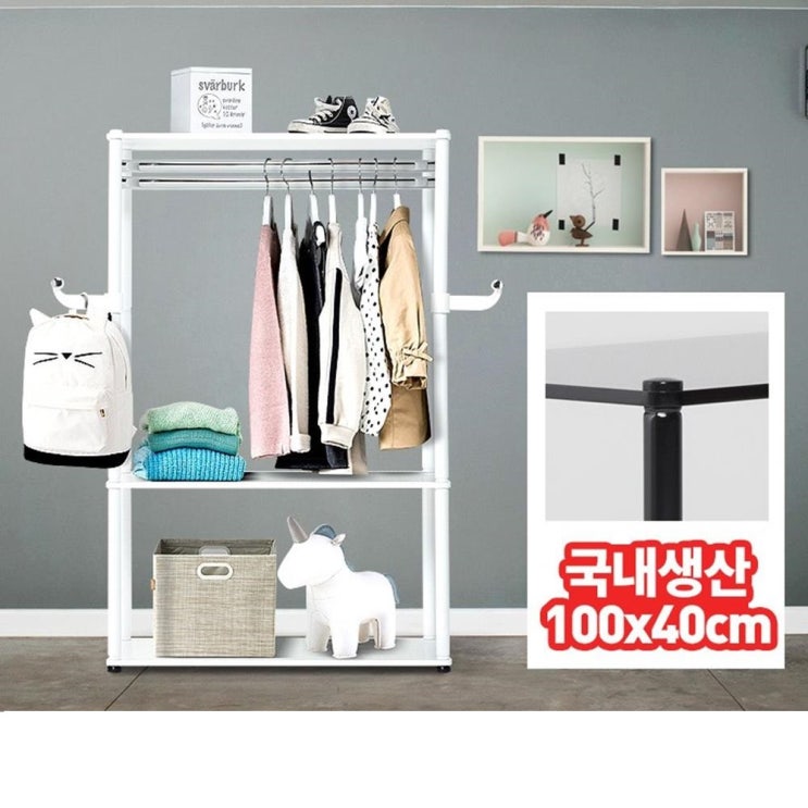 잘나가는 초등학생 아이방 옷정리 낮은 키즈 행거 옷걸이 매장, 모던주니어 화이트 80x40x130cm 추천해요 잘나가는 초등학생 아이방 옷정리 낮은 키즈 행거 옷걸이 매장, 모던주니어 화이트 80x40x130cm 추천해요