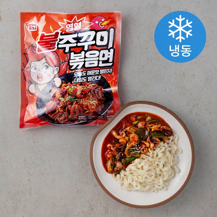 가성비 뛰어난 열혈 불주꾸미 볶음면 (냉동), 470g, 1개 추천합니다