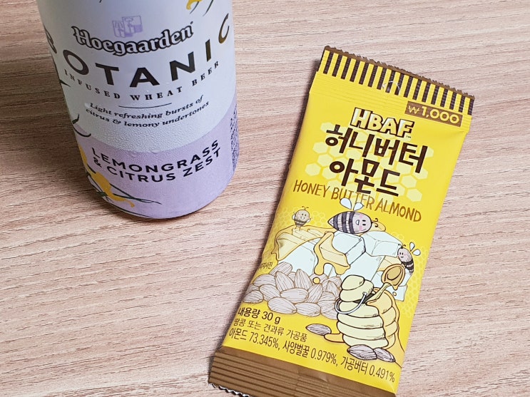  불금에는 맥주 마시며 영화를 봐야 하는데...