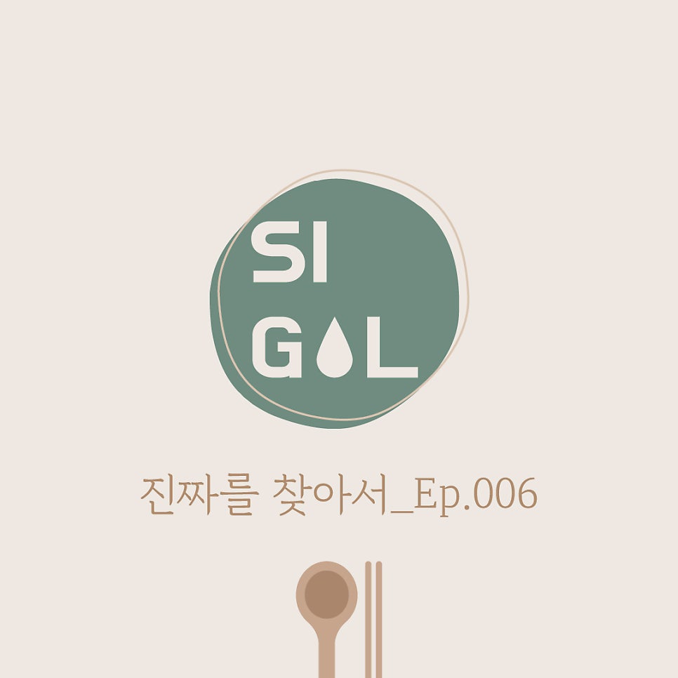 행복한식탁 사진 1