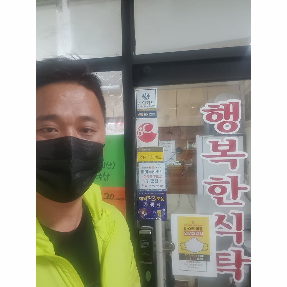 행복한식탁 사진 2