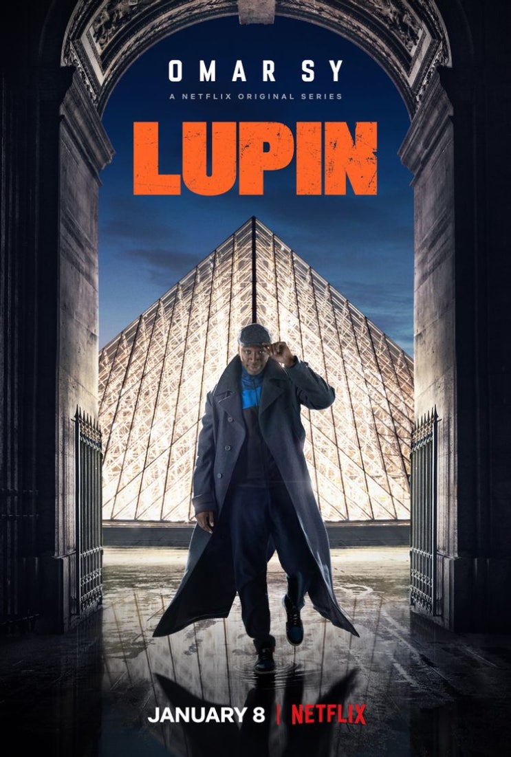  [넷플릭스 시리즈물] 뤼팽(Lupin) 시즌 1 (시즌 2 6월 대공개!!)