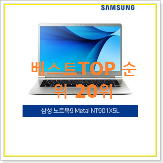  콕 찝어알려드림 리퍼노트북 선택 인기 핫딜