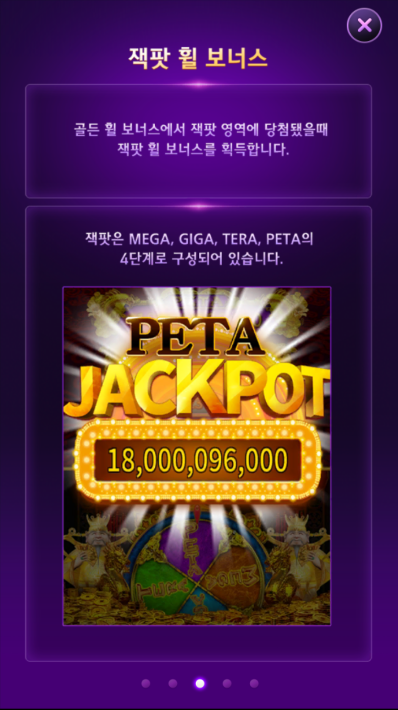 모바일 윈조이포커 슬롯 후기 버튼 하나로 즐기는 카드게임추천 : 네이버 블로그