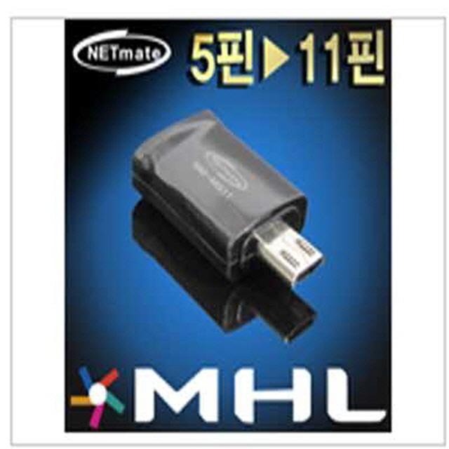 가성비 좋은 AKZ342682레몬씨 11핀 변환 (K)MHL to 5핀 젠더 갤럭시S4 컴퓨터주변기기 RGB 컨버터 VGA ··· 가성비 좋은 AKZ342682레몬씨 11핀 변환 (K)MHL to 5핀 젠더 갤럭시S4 컴퓨터주변기기 RGB 컨버터 VGA ···