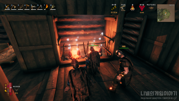  친구랑 할만한 스팀 생존 pc게임 (valheim) 발하임 농사, 요리, 멧돼지 길들이기