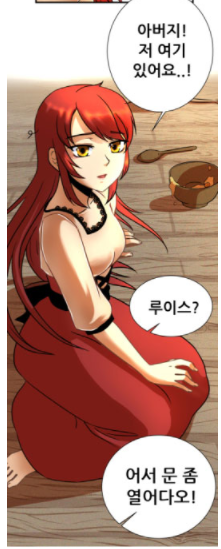  국비지원 웹툰 작가 양성