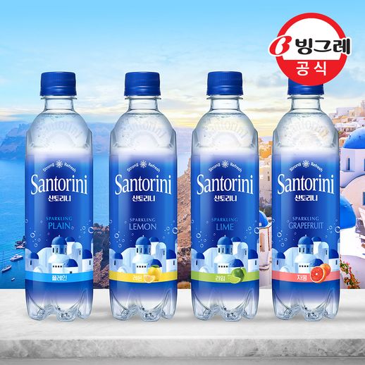  산토리니 탄산수 다이어트 중 탄산음료가 당길 때!!