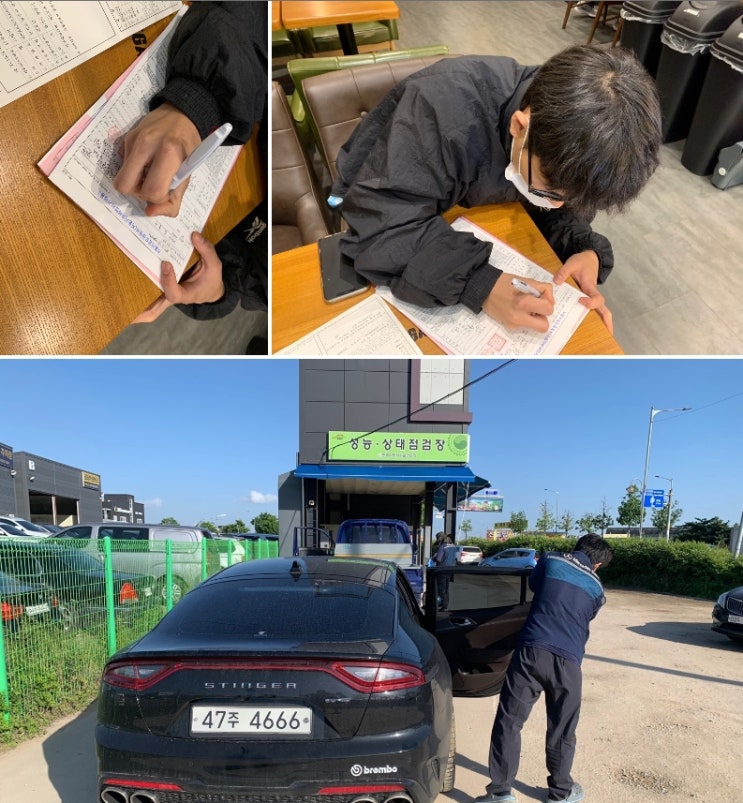  천안중고차 스팅어 판매 이야기