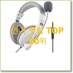  놀라운가격 아이패드영어공부 탑20 순위 구성이 참 좋네욤
