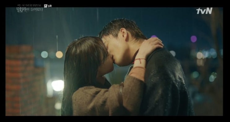  <드라마 리뷰>'빗속 키스 엔딩'어느 날 우리 집 현관으로 멸망이 들어왔다 다시 보기 6화