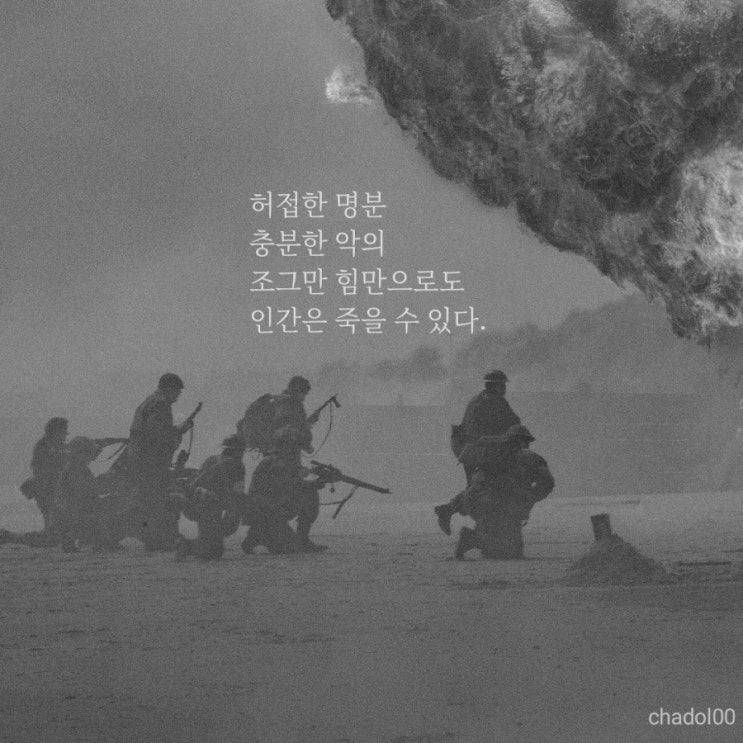  성악설이 성선설보다 나은 이유?