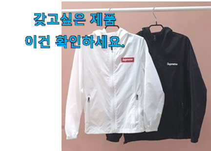 알짜배기 남성 바람막이점퍼 선택 초이스!. 알짜배기 남성 바람막이점퍼 선택 초이스!.