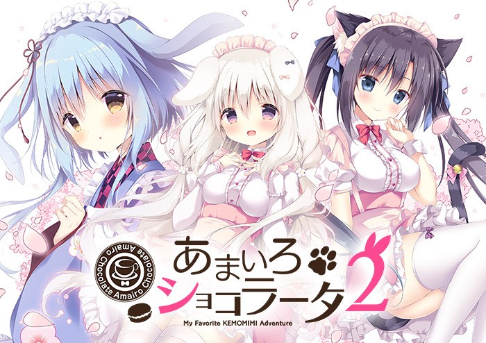  [210528]あまいろショコラータ 2