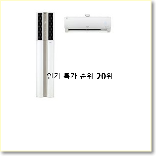  선물하기 좋은 fq20sadwr2 제품 BEST 인기 TOP 20위