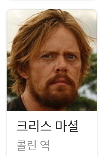  영화대사로 하는 영어공부 #13 [Love actually]