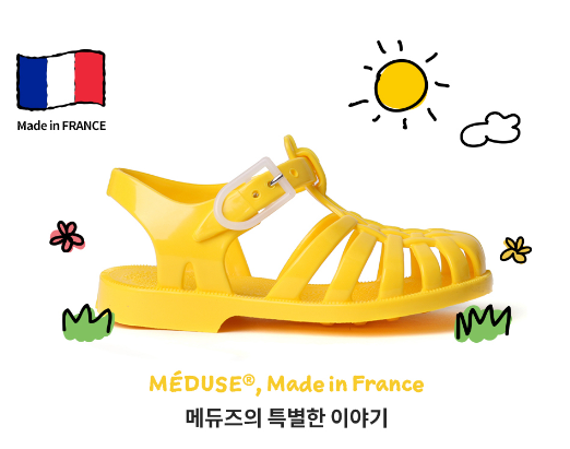  메듀즈 키즈 샌들 사이즈 팁, 아이의 여름을 준비하세요!