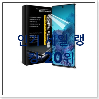 만족스러운 아이패드사전예약혜택 아이템 남편이 좋아하네요 만족스러운 아이패드사전예약혜택 아이템 남편이 좋아하네요
