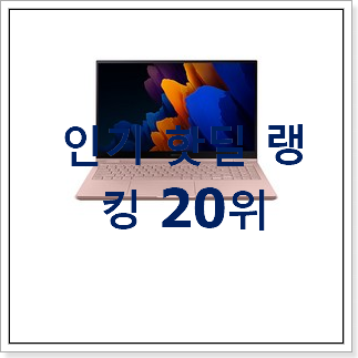 후회안합니다. 맥북중고 탑20 순위 남편이 좋아하네요 후회안합니다. 맥북중고 탑20 순위 남편이 좋아하네요