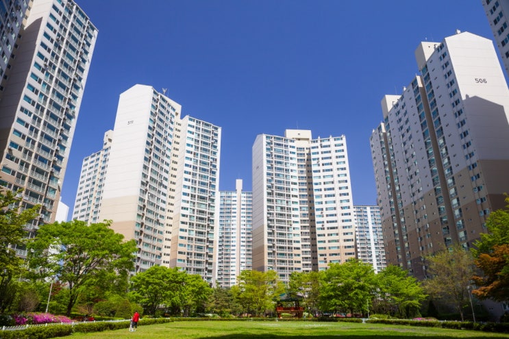  2021년 아파트 규제 어떻게 달라졌나?
