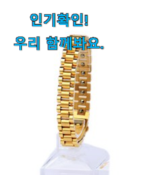  엄선된 게르마늄 목록 참 맘에드는군요