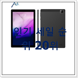 품절대란 아이패드중고 제품 인기 랭킹 순위 20위 품절대란 아이패드중고 제품 인기 랭킹 순위 20위