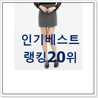 요즘대세 11번가아이패드사전예약 목록 꼭 써보세요