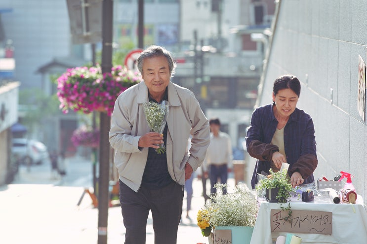  [일상 기록] 2021년 5월 28일