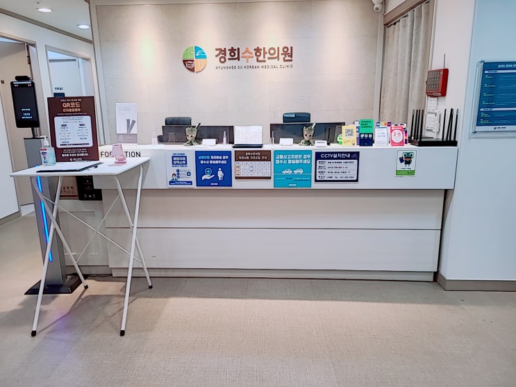 치질의 한방치료(을자탕), 치질에 도움이 되는 생활습관 치질의 한방치료(을자탕), 치질에 도움이 되는 생활습관
