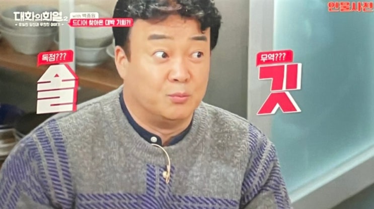 백종원 사업 빚 17억 지고 연매출 1,700억 신화를 이룬 비결은? 남들에게는 없는 그것은 무엇일까 백종원 사업 빚 17억 지고 연매출 1,700억 신화를 이룬 비결은? 남들에게는 없는 그것은 무엇일까