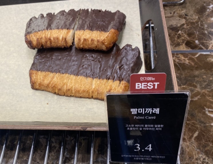  진주 평거동 빵집: 롤링핀(Rolling pin), 빨미까레 맛집