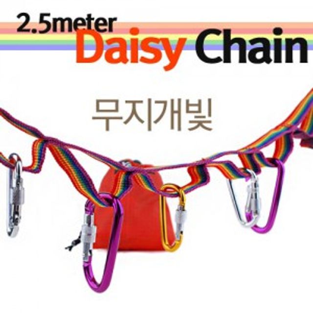 갓성비 좋은 데이지체인-2.5m 줄 끈 걸이 빨래줄 감성캠핑 OW+6616EA 추천합니다 갓성비 좋은 데이지체인-2.5m 줄 끈 걸이 빨래줄 감성캠핑 OW+6616EA 추천합니다