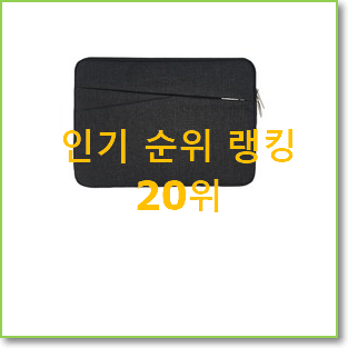  요즘유행 아이패드프로13인치 강추!