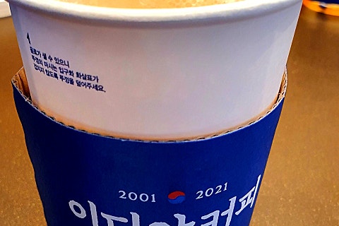 산청점 이미지
