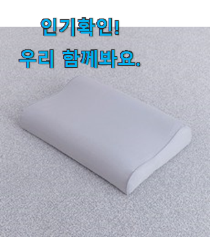  가성비좋은 아지오텍스 커버 물건 구성이 참 좋아요