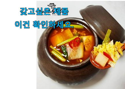 가격착한 비비고 나박김치 목록 이건 사야합니다 가격착한 비비고 나박김치 목록 이건 사야합니다