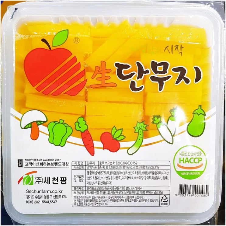 선호도 좋은 무료 세천팜 양식단무지 2.8K 4개 | 절임무 비타단무지, 1 ··· 선호도 좋은 무료 세천팜 양식단무지 2.8K 4개 | 절임무 비타단무지, 1 ···
