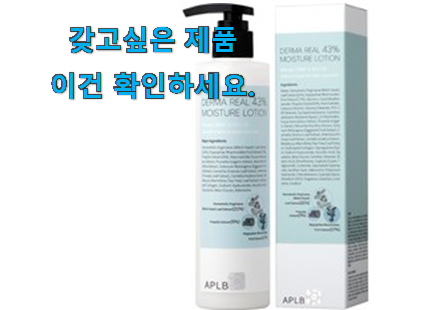 센스있는 여성 얼굴 로션 상품 만족스럽네요 ㅎㅎ 센스있는 여성 얼굴 로션 상품 만족스럽네요 ㅎㅎ