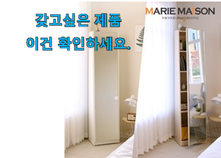 인기있는 전신거울 수납 화장대 굉장한 물건 너무 좋네요 인기있는 전신거울 수납 화장대 굉장한 물건 너무 좋네요