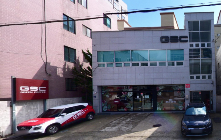  직접 생두 선택하여 로스팅까지 경험하는 GSC인터내셔널 부산
