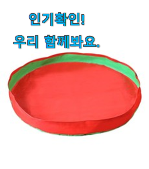  입소문탄 삼진테크 김장 물건 너무 좋네요