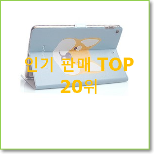  확인필수 아이패드증정 탑20 순위 인기 핫딜 TOP 20위