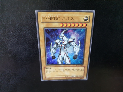네오스3.png?type=w420